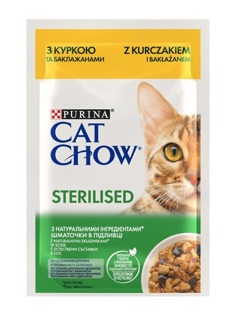 Purina Cat Chow Sterilised Kurczak saszetka 85g