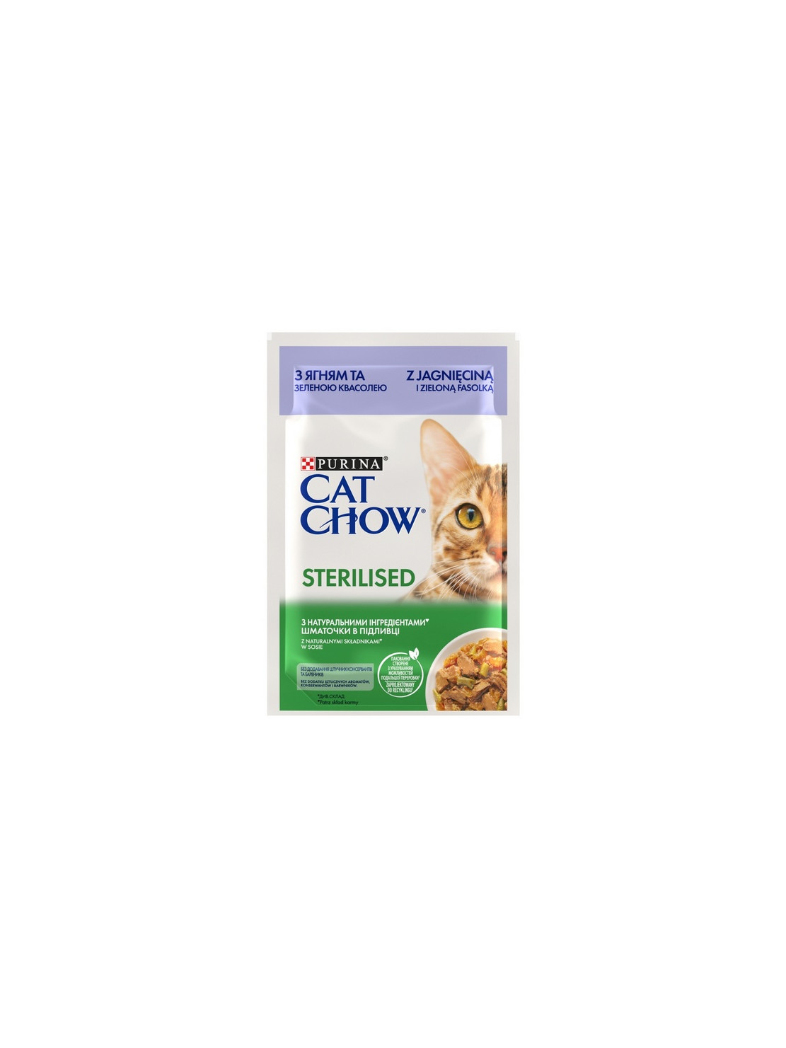 Purina Cat Chow Sterilised Jagnięcina saszetka 85g