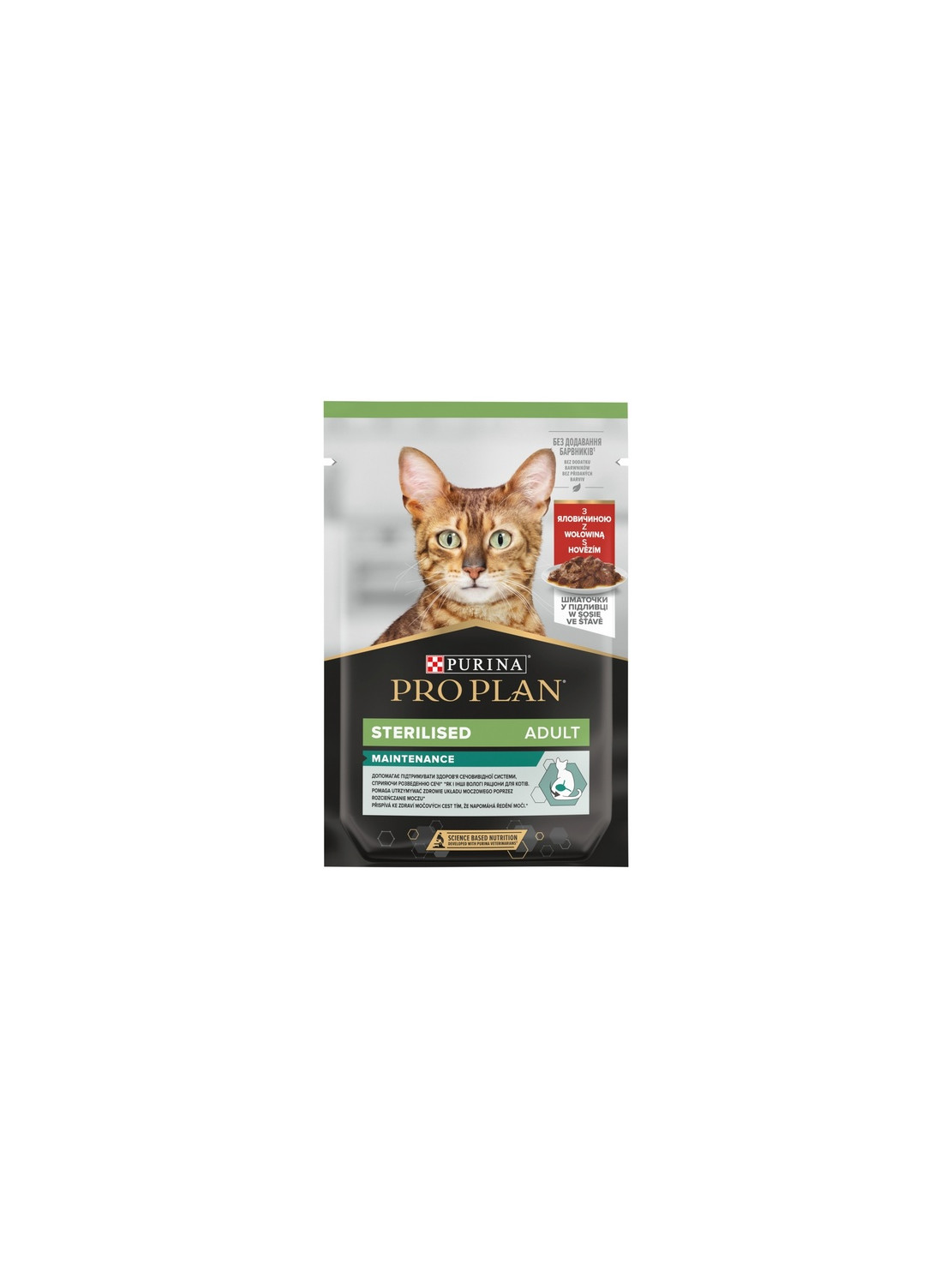 Purina Pro Plan Cat Sterilised wołowina saszetka 85g