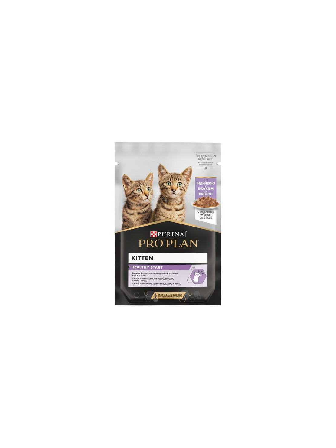 Purina Pro Plan Cat Kitten saszetka 85g