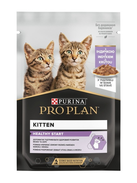 Purina Pro Plan Cat Kitten saszetka 85g